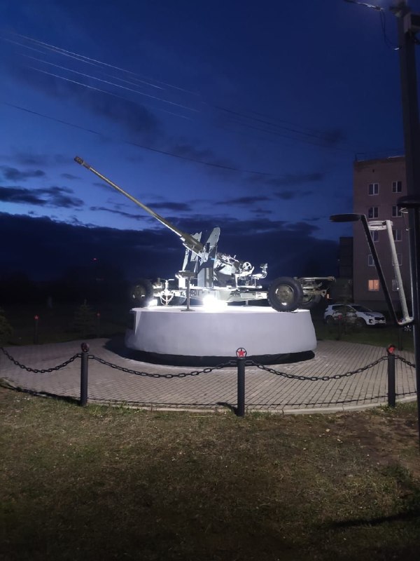 Ко Дню Победы отремонтирован мемориальный комплекс зенитной установки.